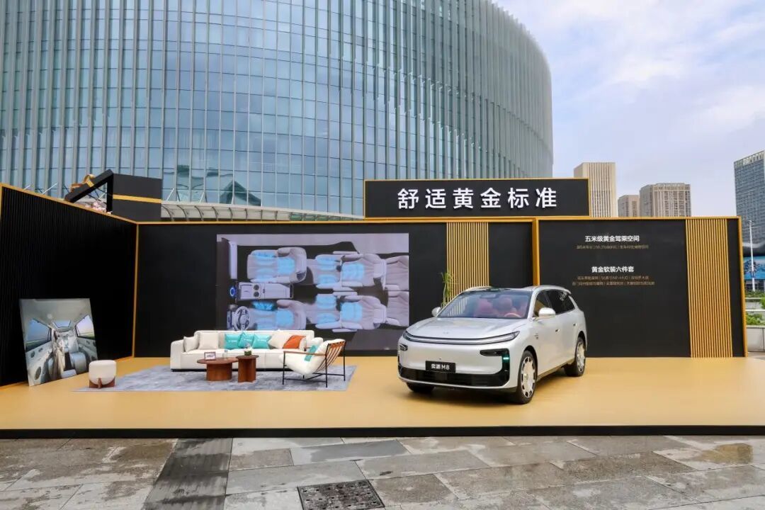 16.58万起，满配华为六件套，大三排SUV东风奕派M8上市