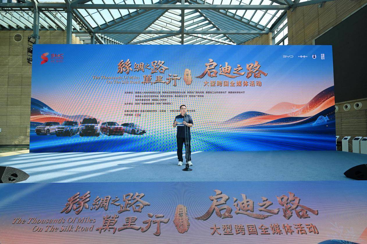 闪充丝路，智行万里——比亚迪护航海上新丝路