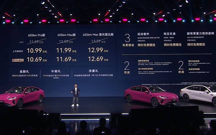 见证奇瑞2000万辆里程碑，奇瑞风云A9置换价10.69万起！