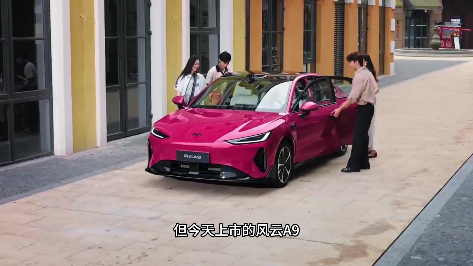 打破行业减配套路,风云A9入门就是满配续航