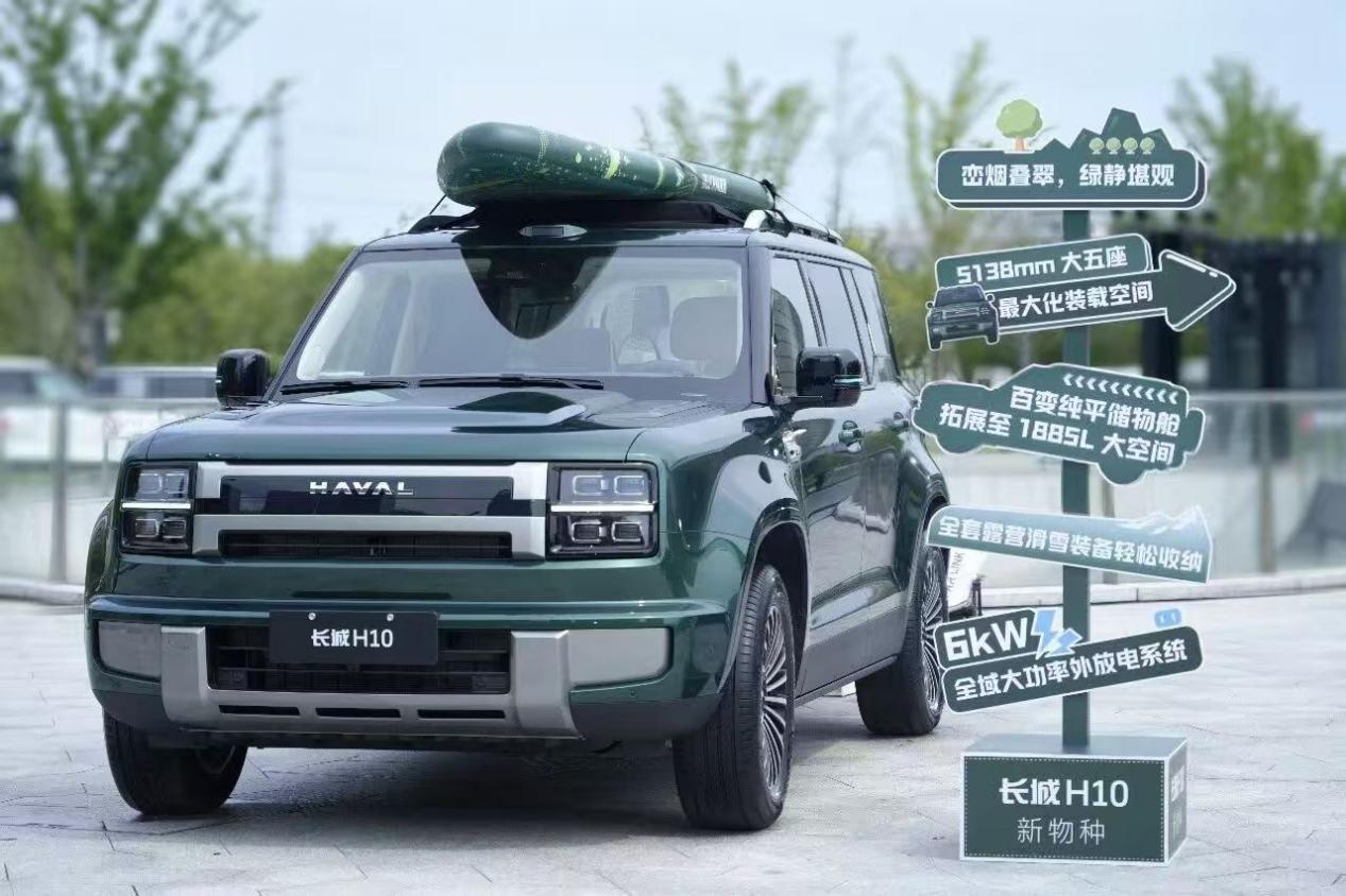 12小时订单破2万，长城H10凭什么让方盒子赛道再次沸腾？