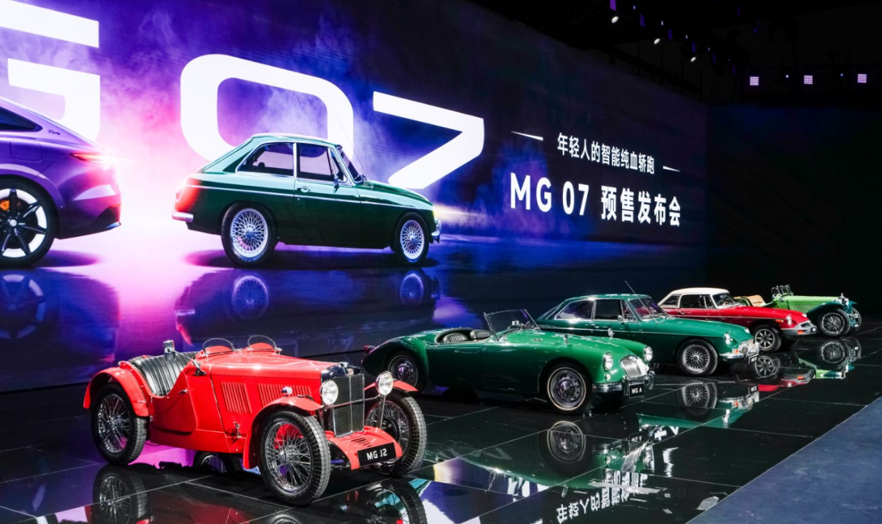 MG07预售出圈，颜值/智驾/三电全拉满，12.59万起开启轿跑平权！