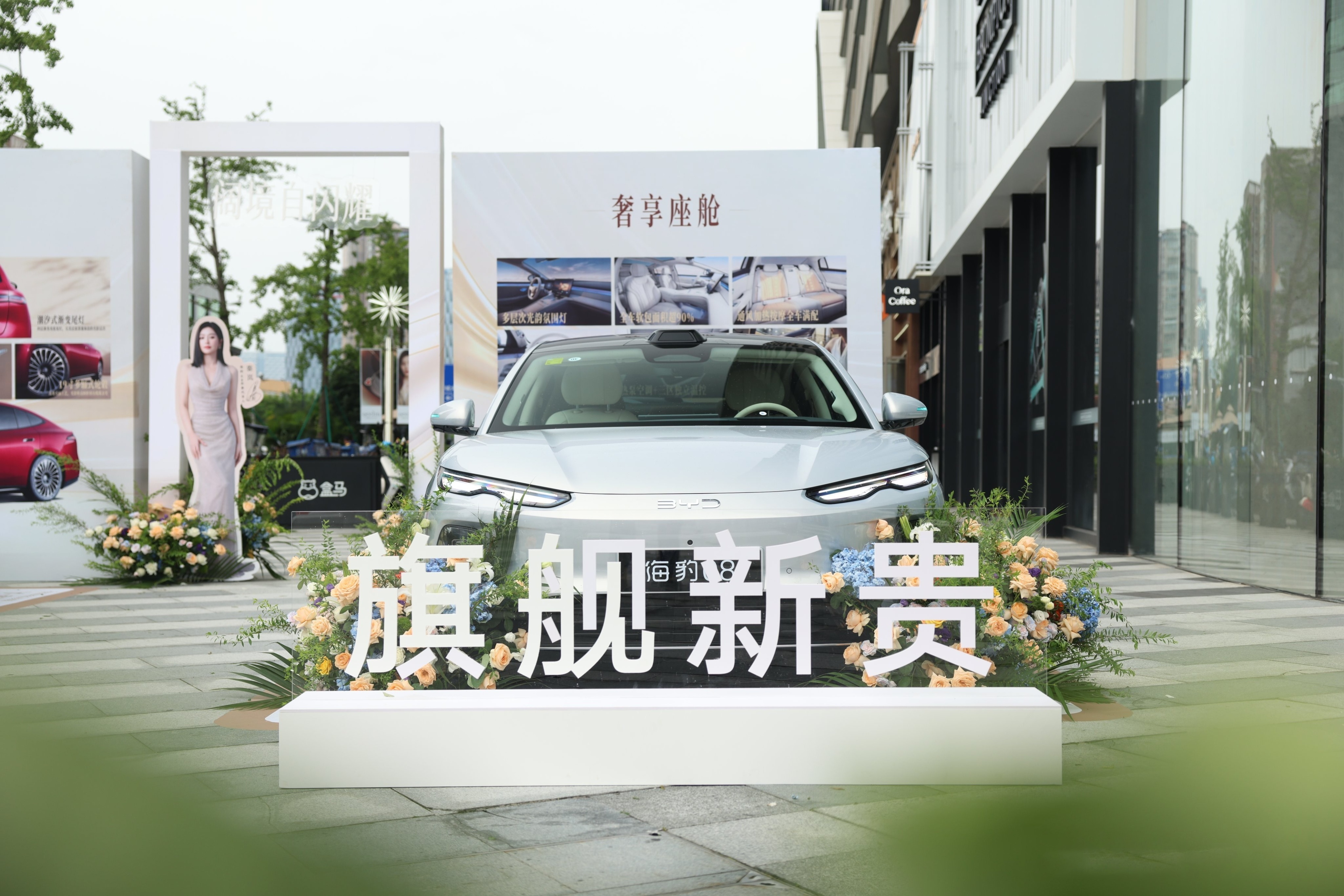 20万级车市需要这样的“破局者”！海豹08成都上市，19.69万起售