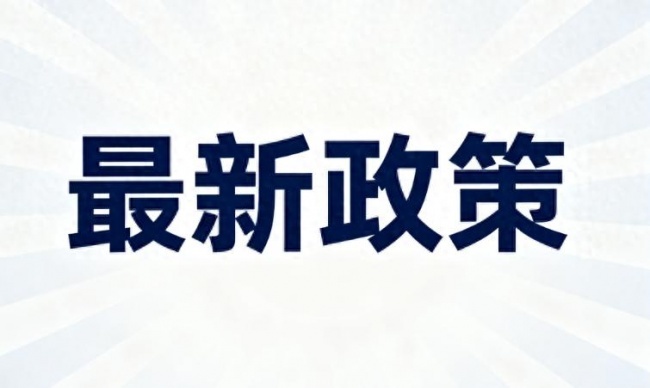 2026 年 7 月买车必看!燃油车 vs 新能源车补贴差多少?教你领最高 2 万