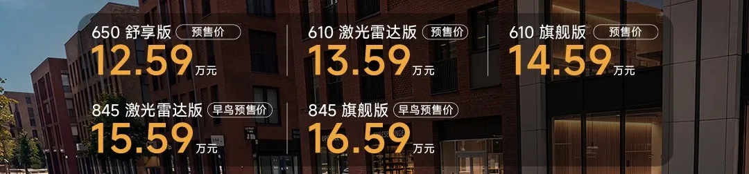 15万级配800V激光雷达和电磁悬架，MG 07这预售“有点东西”