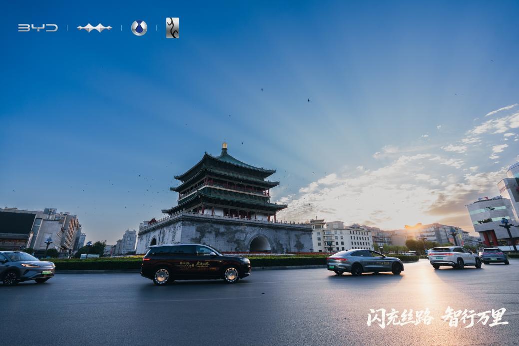 硬核技术驰骋丝路！比亚迪全程护航2026丝绸之路万里行