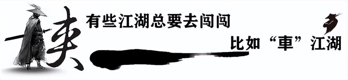 设计破局与普惠智驾！深度解读星海V6“鲲鲸仿生”背后的设计与工程悖论