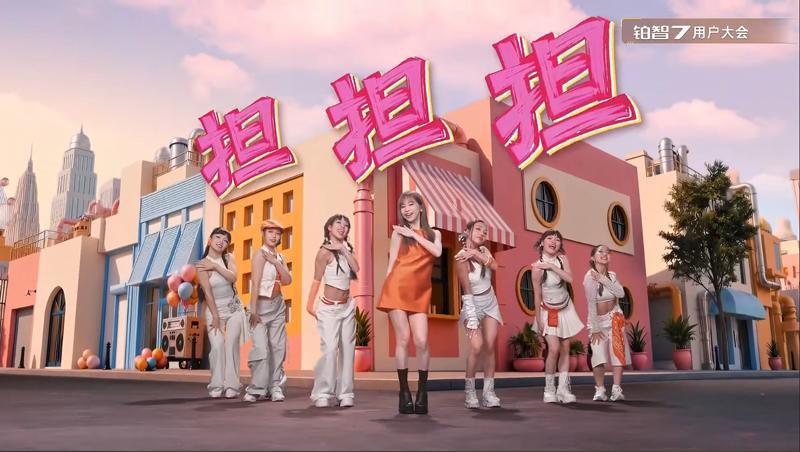 刚官宣就翻车!广汽丰田这波共创MV抄袭,把王心凌坑惨了