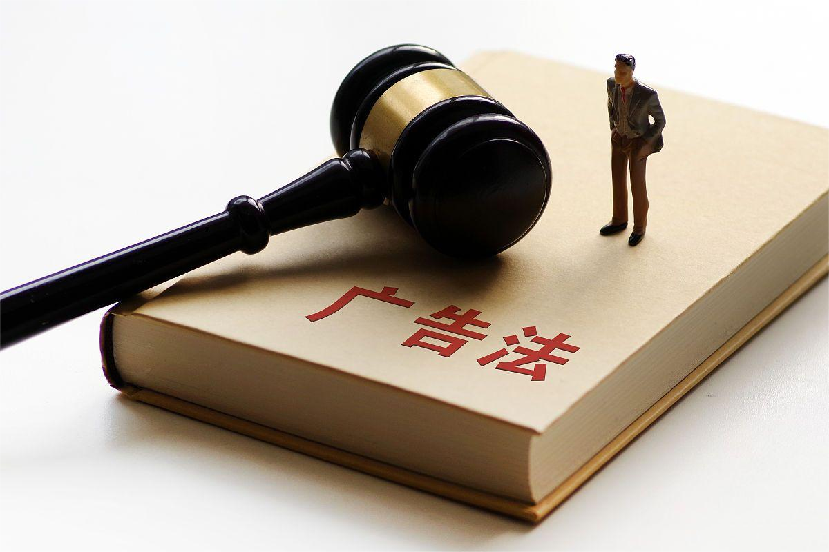 汽车产品宣发应当遵守广告法，否则遭遇反噬只是时间问题