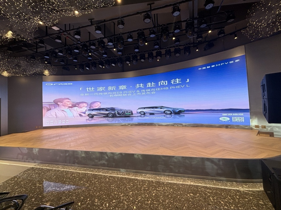传祺E8 PHEV、M8 PHEV L承包全家省油出行！