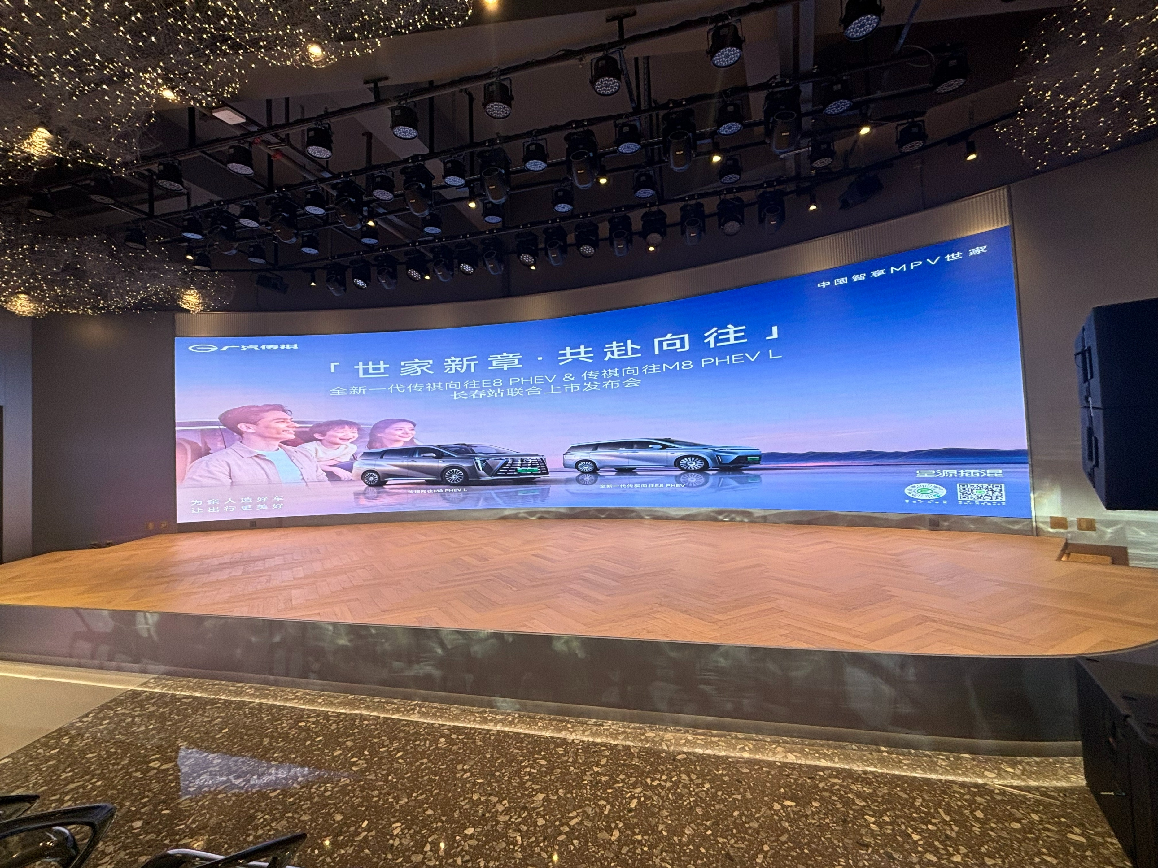 东部车城双车焕新上市!传祺E8 PHEV、M8 PHEV L承包全家省油出行