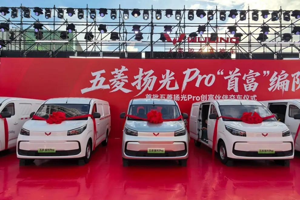 最大续航405公里，五菱扬光Pro一口价9.48万元起