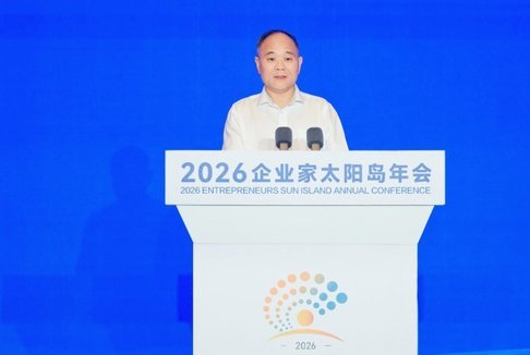绿色甲醇是符合国情的创新能源 李书福出席2026企业家太阳岛年会