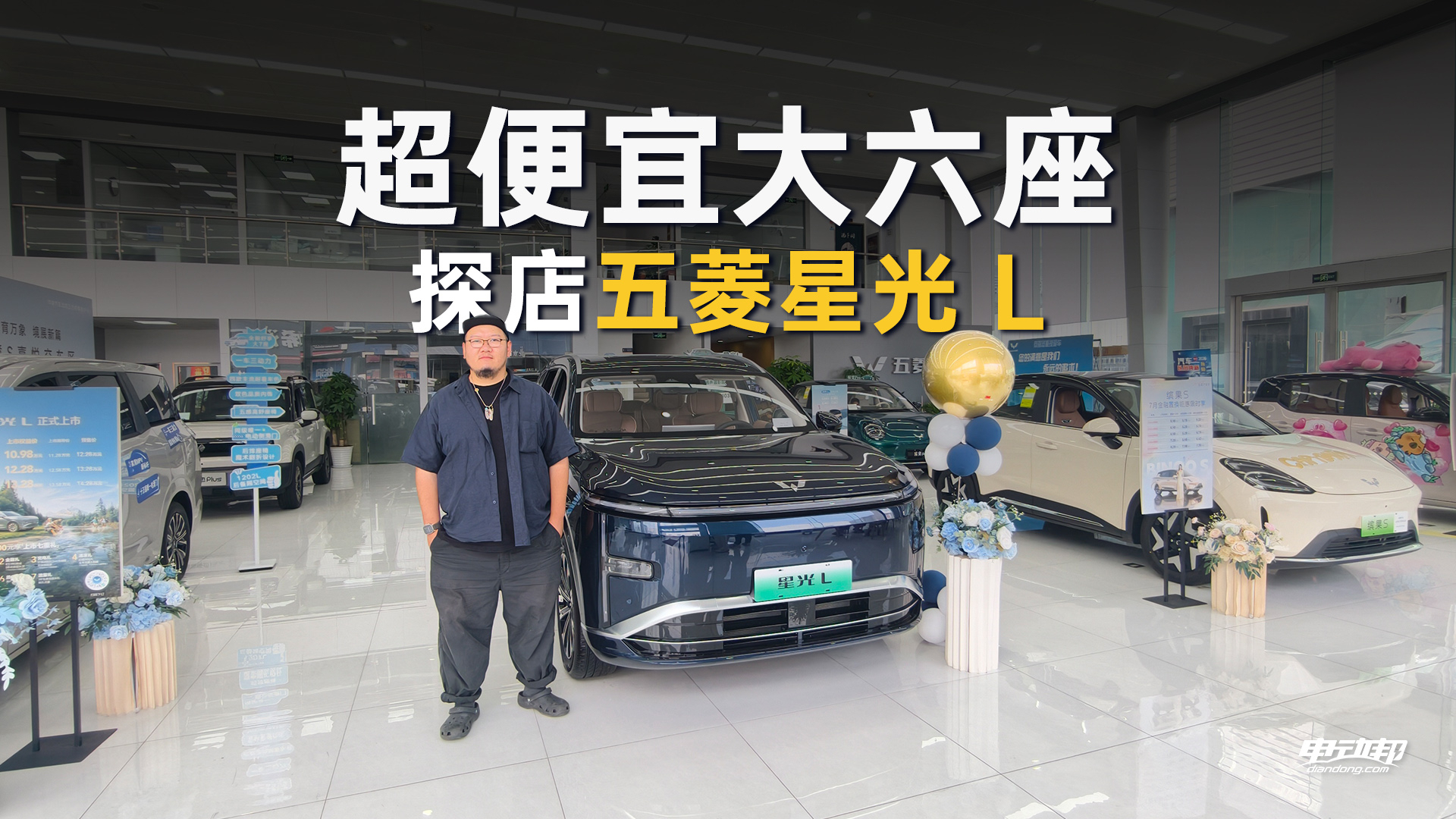 半价“半价理想”，十万出头也能买大六座SUV？