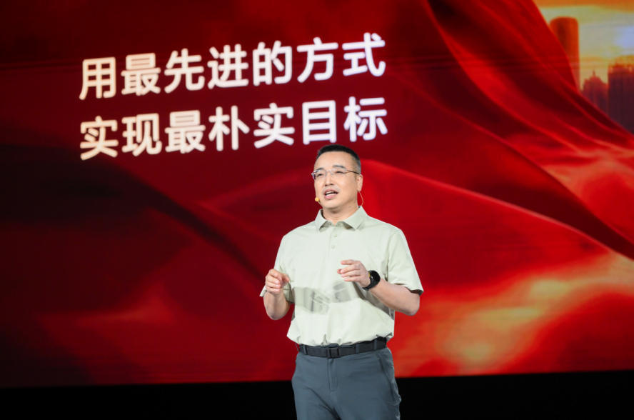 北京81口碑BIP发布会举行：以“八一”之名，赴品质之约