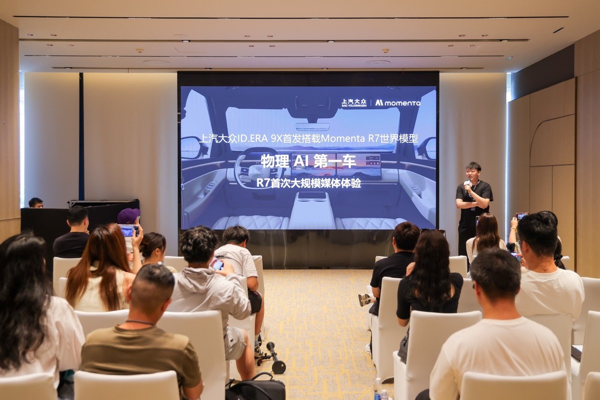 开完ID.ERA 9X我才知道：Momenta R7到底有多强！