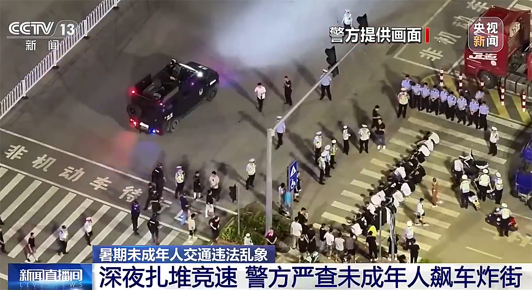 广西贺州交警端掉“飙车党”，共计查处未成年人三十名