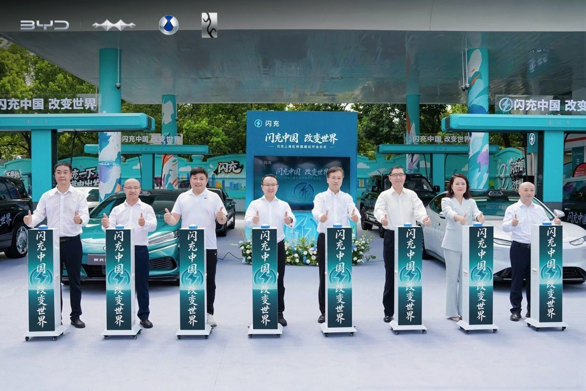 华东首个比亚迪闪充旗舰站 闪充上海虹桥旗舰站正式启幕