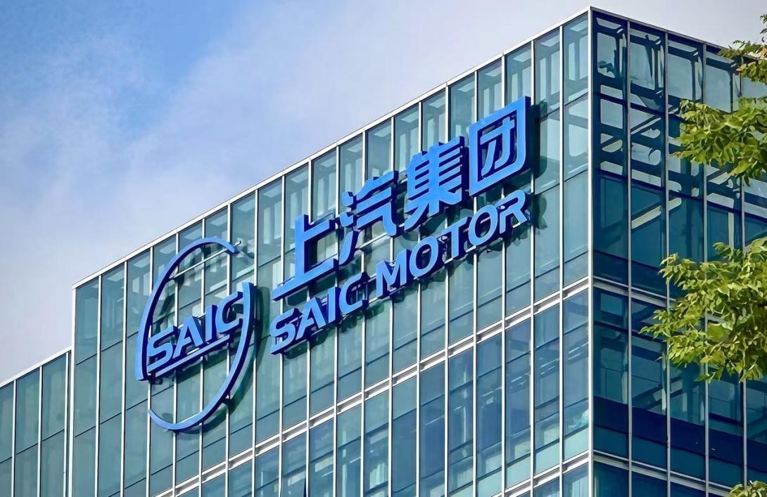 自主向上，合资向新，海外向远，上汽一个都没落下