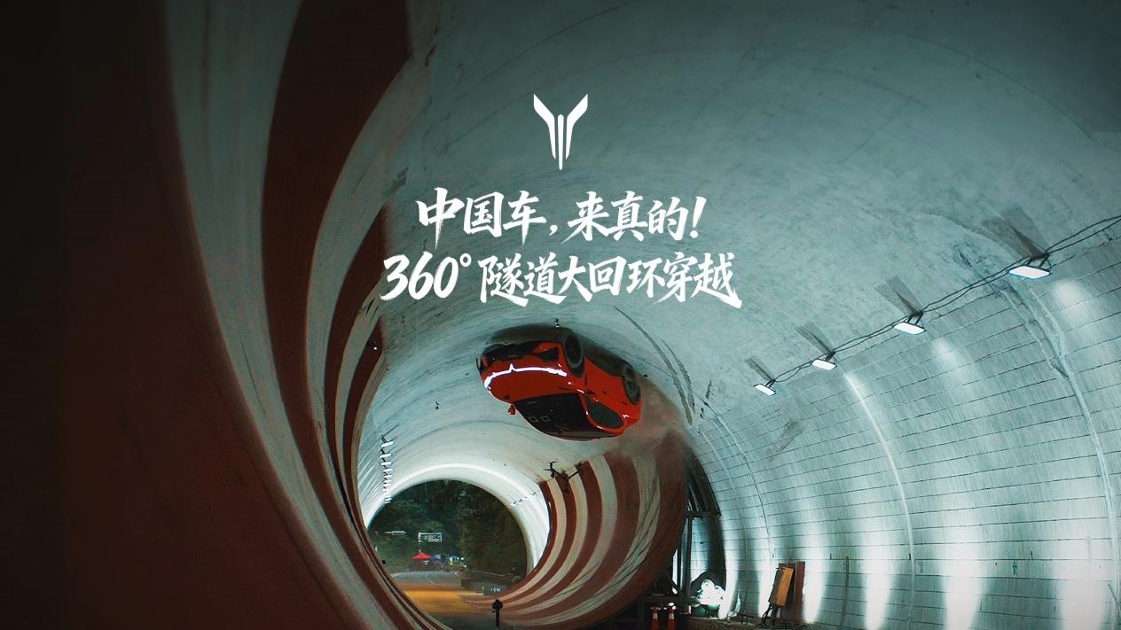 这台国产FUV，把地心引力按在墙上摩擦