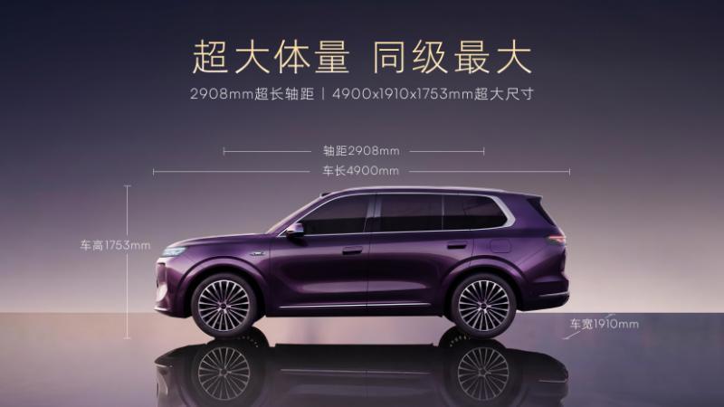 将25万级产品力全面打到15万级，荣威家越07首秀亮出“顶格”实力