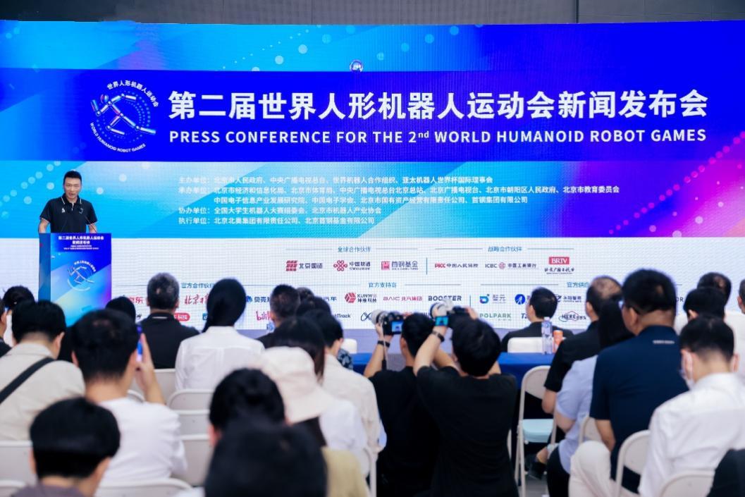 泰钽700护航世界人形机器人运动会，双向奔赴！