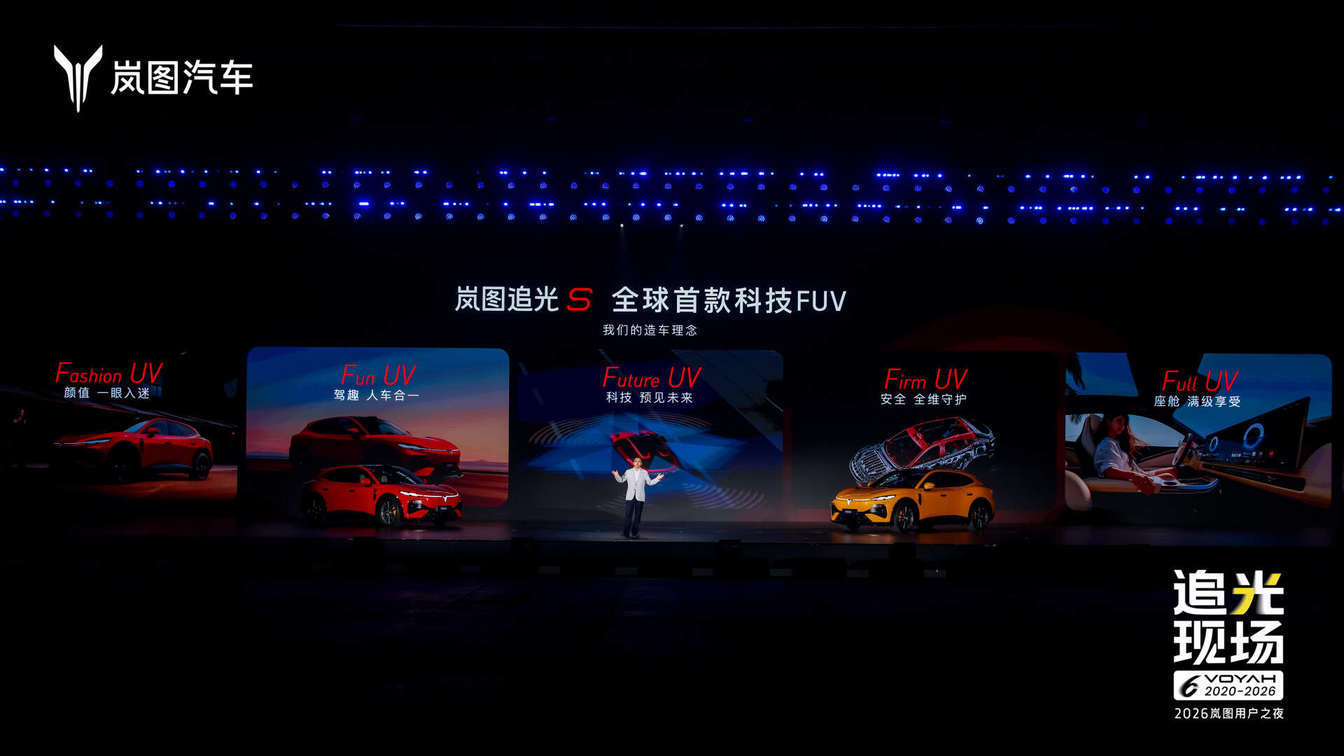 量产车完成隧道360°旋转挑战 岚图追光S亮出中国底盘顶尖实力