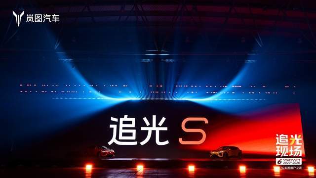 直面质疑，一镜到底！岚图追光S以硬核技术树立中国汽车新标杆