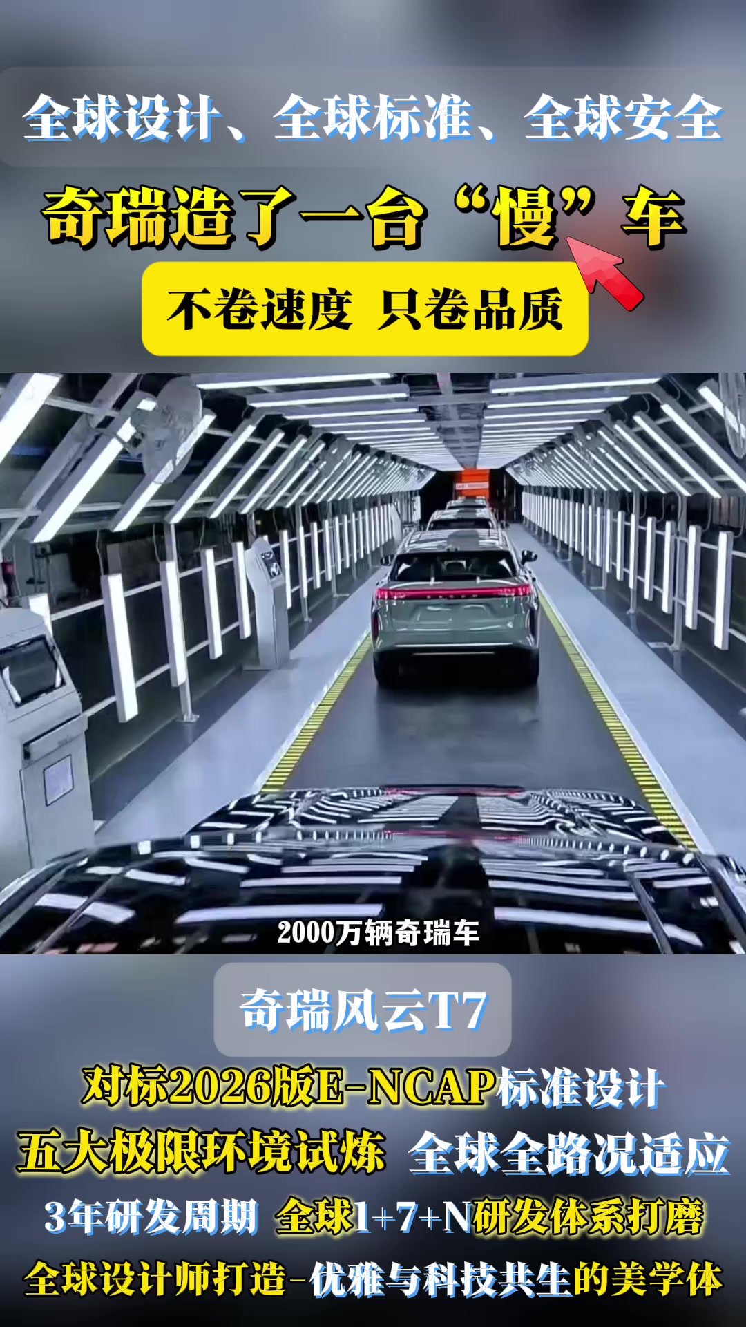 沉淀打磨，实力必现