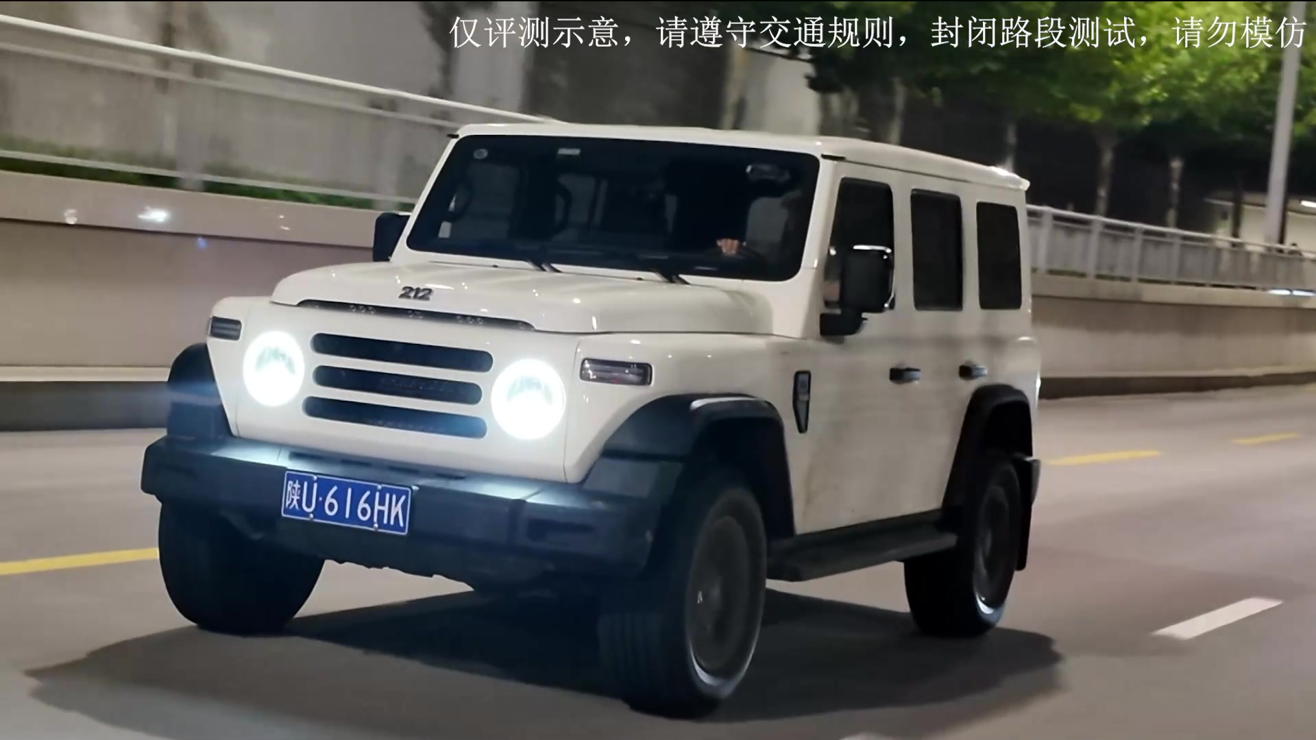 翻山过河没挡住，轮胎吃大亏！212 T01穿越记，越野可以这么便宜