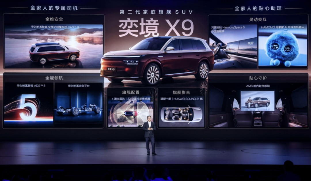 华系3款新车+国产奔驰GLE亮相，2026成都车展有看头