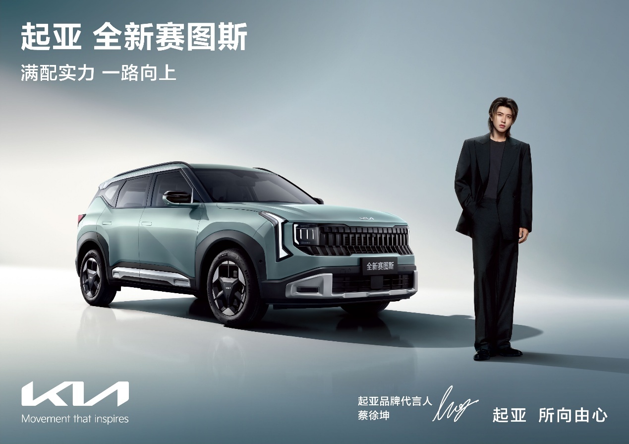 蔡徐坤代言，全新赛图斯：十万级燃油 SUV，开始玩 “满配” 了