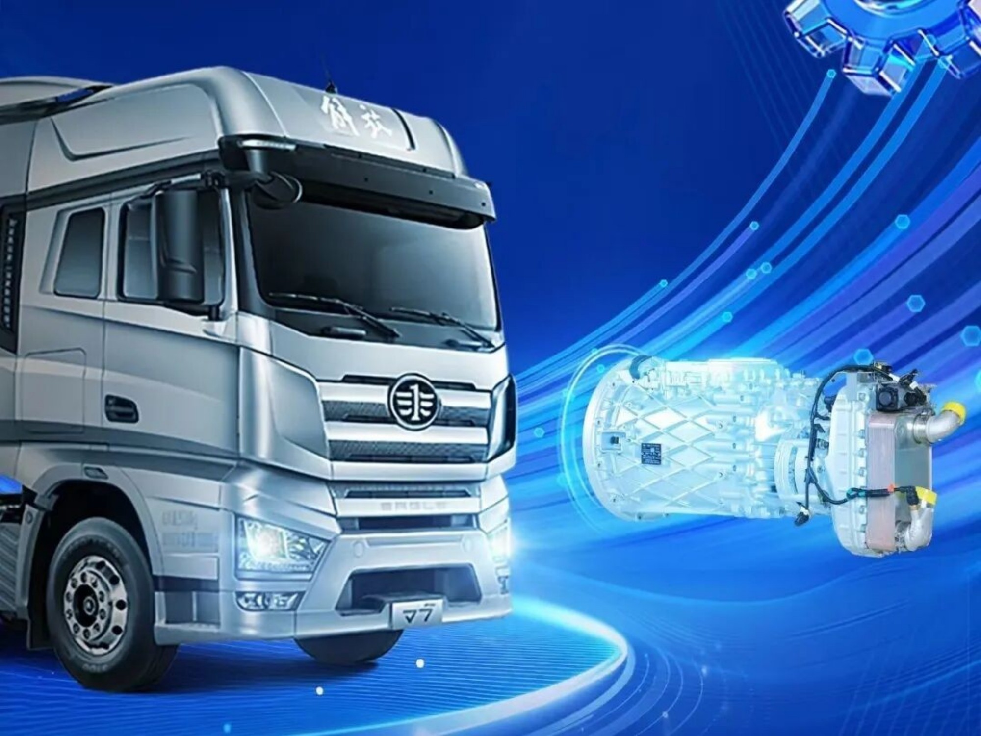 “能跑”又“会算” T-shift AMT如何跑出差异化优势