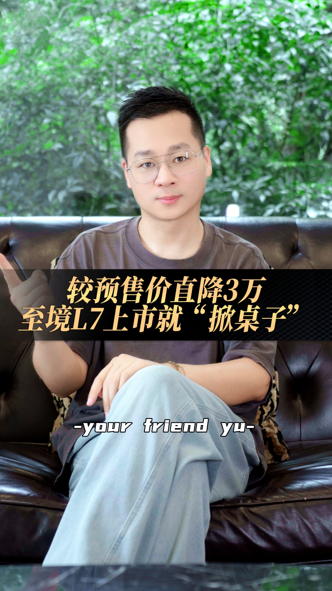 预售价直降3万!合资纯电开始掀桌子了,别克至境L7纯电上市