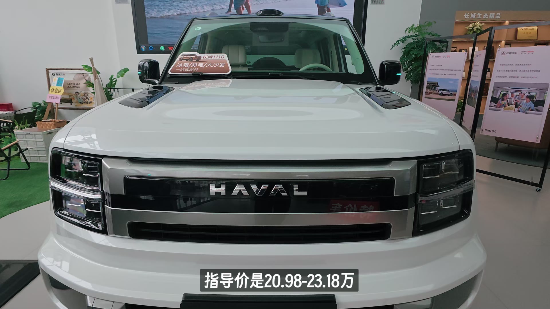 冰箱彩电大沙发+四驱+差速锁,“水桶车”长城H10是钛7劲敌?