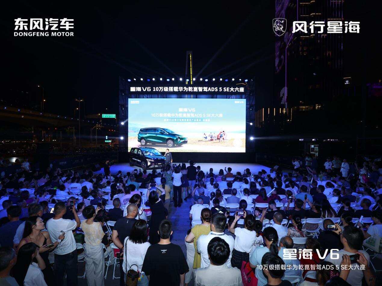 袁树雄助阵星海V6南通预售，唱响“夜空中最美的星星”