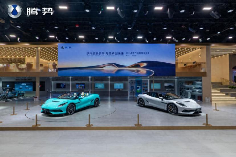打破超跑价格壁垒！腾势Z成都车展首秀，硬顶敞篷双车型齐登场