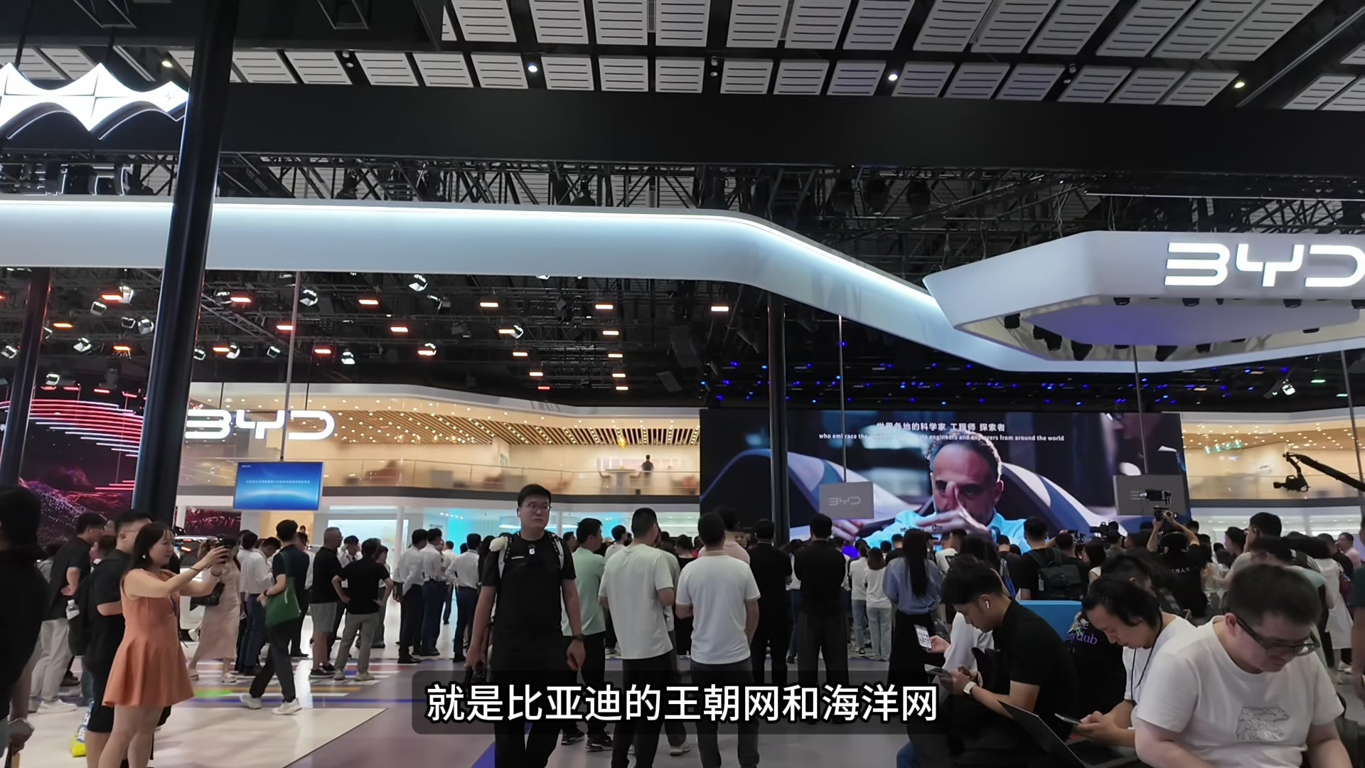 比亚迪又包馆！  带你成都车展速览比亚迪内外场馆亮点