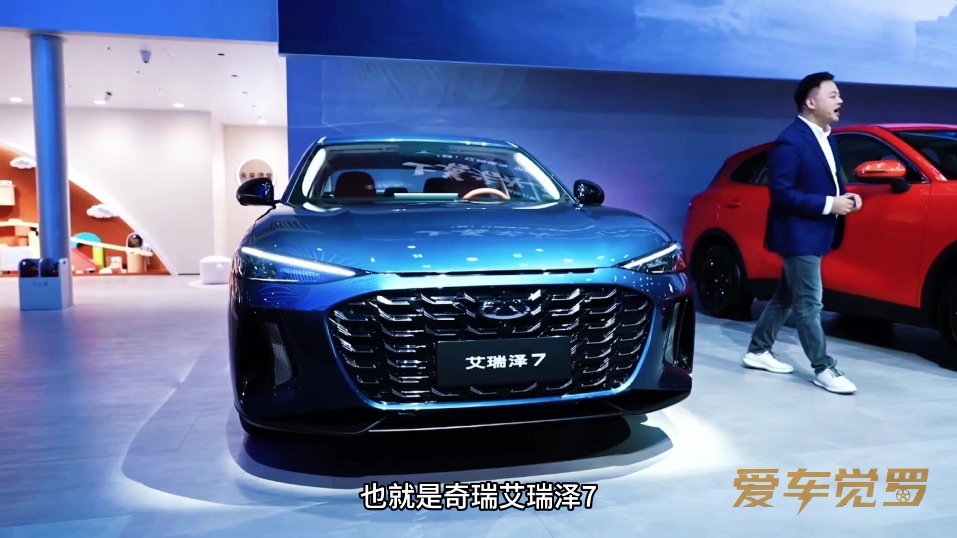 从正向研发到全球标杆，艾瑞泽7仍在重塑全球品质家轿