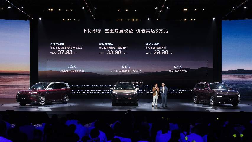 29.98万元起,奕境X9开启预售 树立中国家庭出行风向标