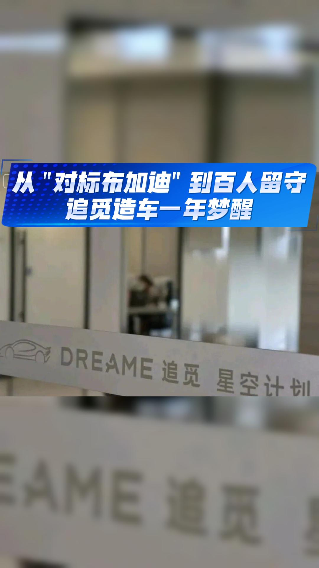 从 
