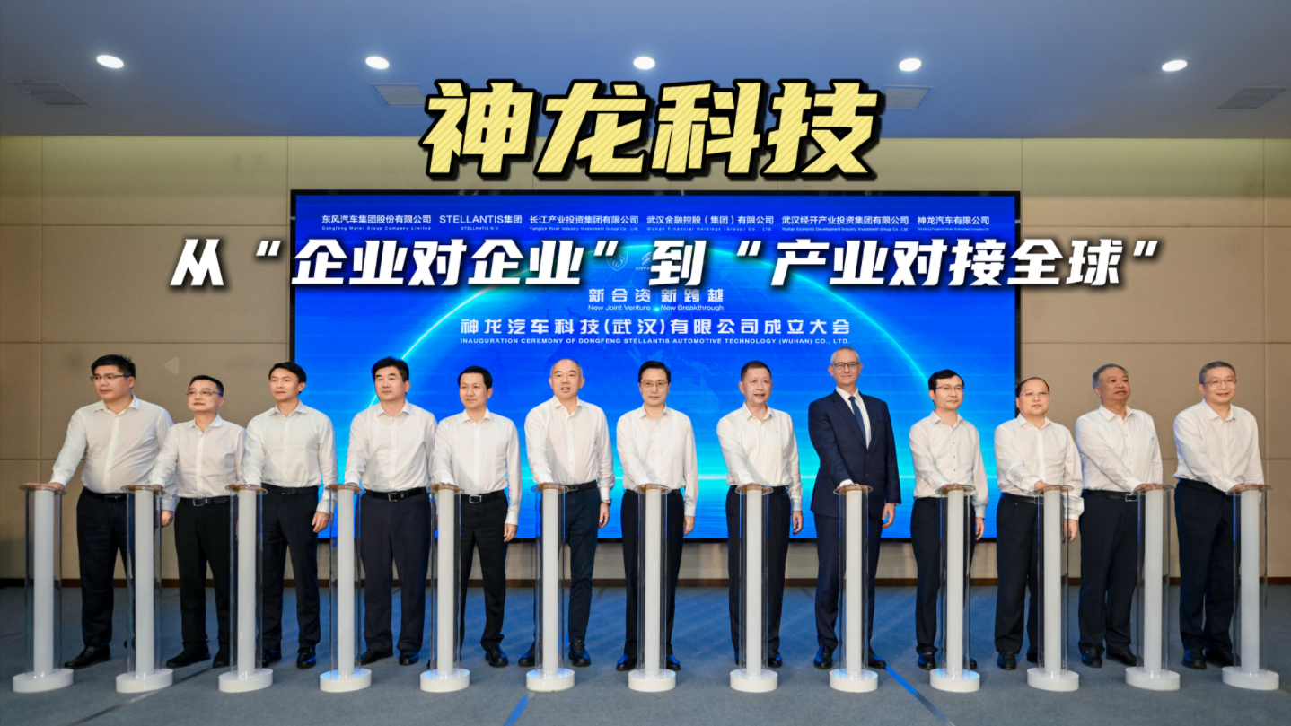 神龙科技：法系车这次动真格了