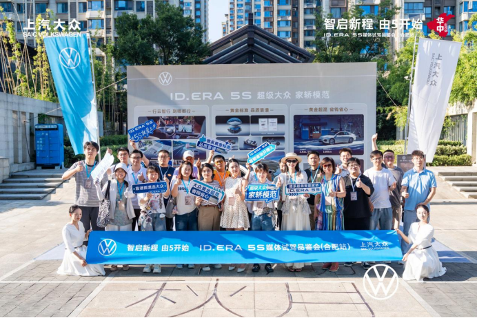 不止于智，更见于质！ID. ERA 5S全能出击