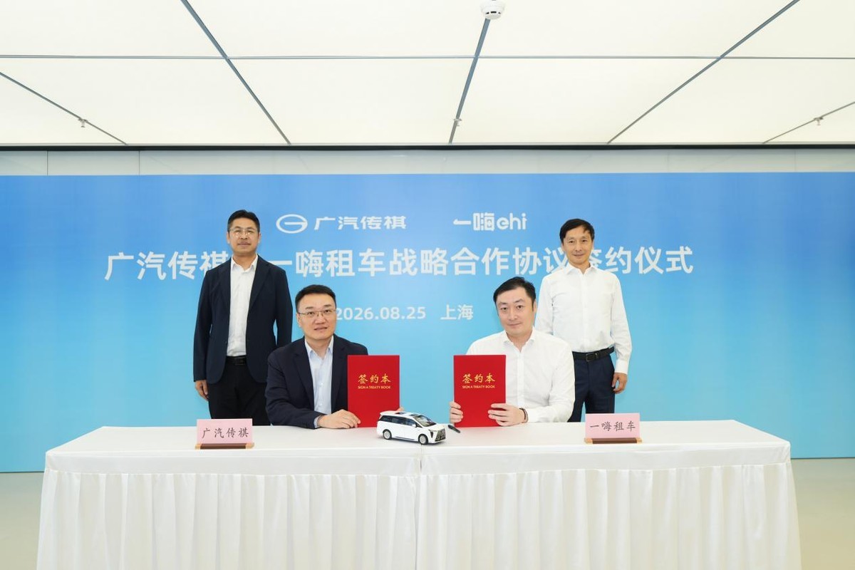 租车即试驾：广汽传祺与一嗨的渠道重构实验