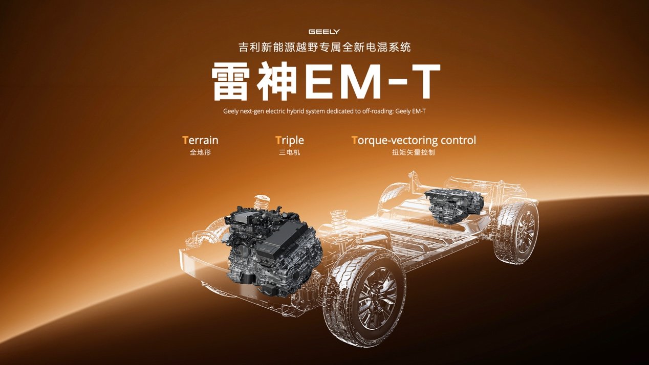 830kW三电机四驱只是表面 银河战舰700真正看点在哪?