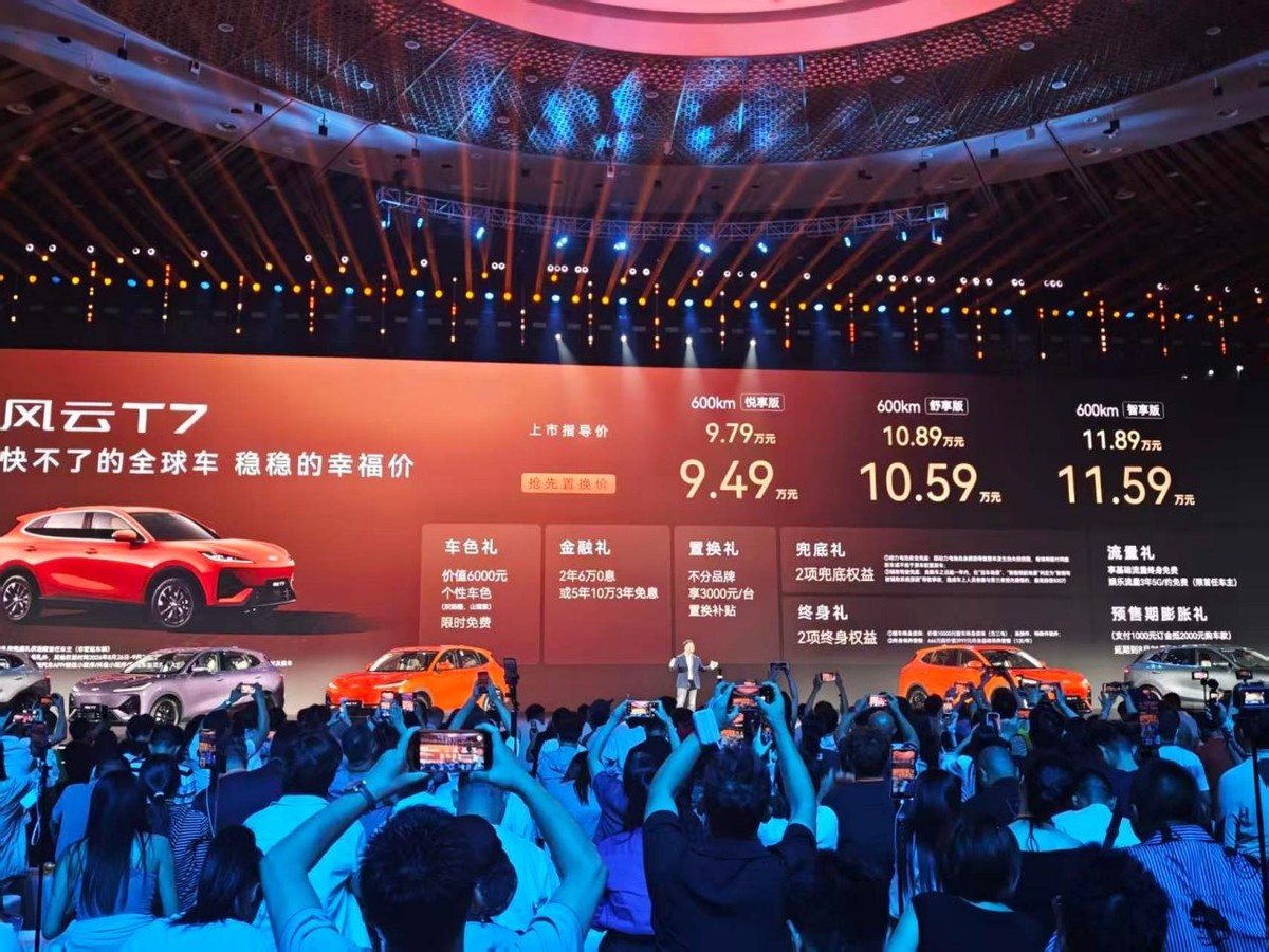 满大街“速成车”，奇瑞却花3年造了风云T7，只卖不到10万？
