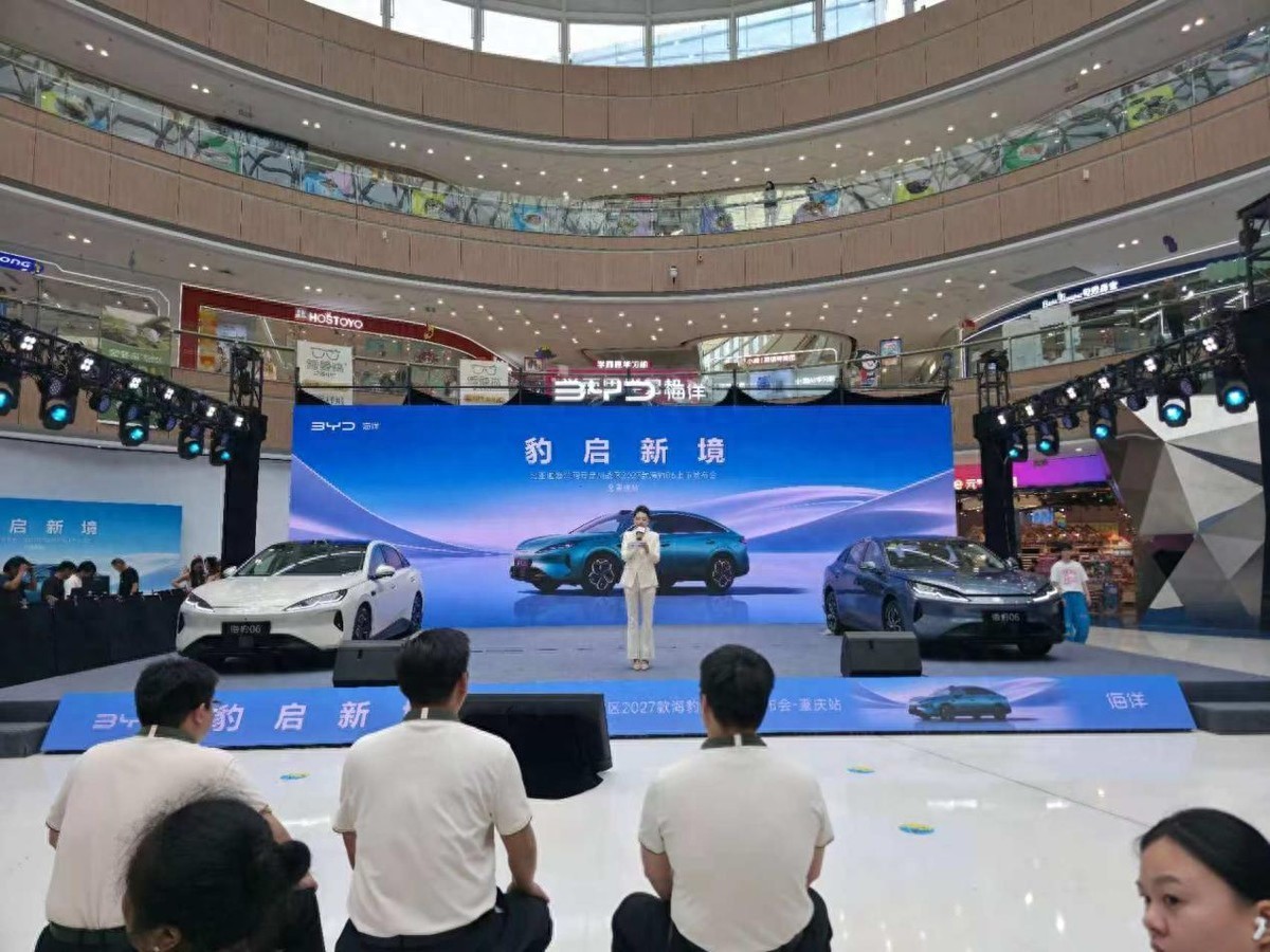 2027款海豹06重庆上市，售价9.99万元起