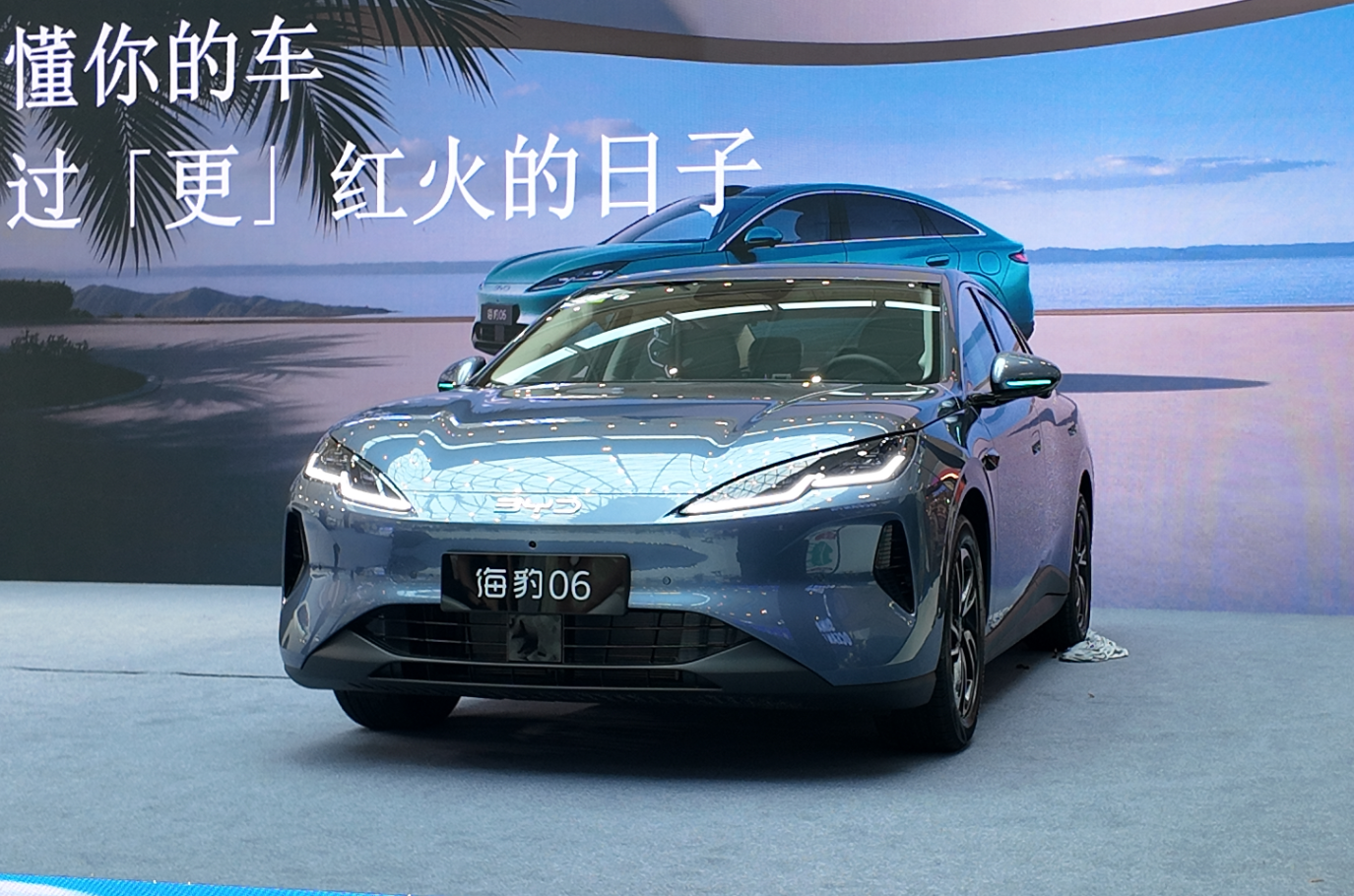 9.99万圆B级梦！27款海豹06重庆上市，天神之眼B上车！