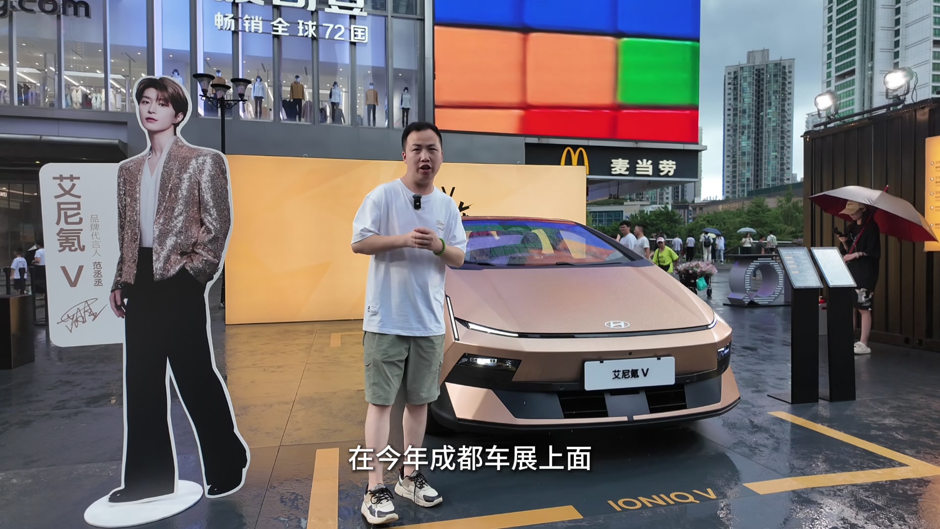 给所有“抄袭脸”上了一课 艾尼氪V你会给几分评价?