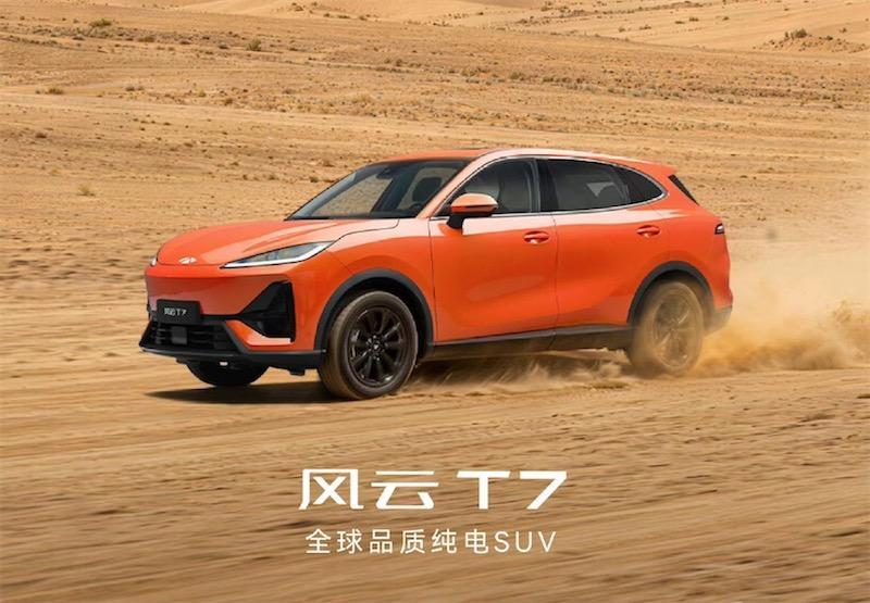 懂车的人喜欢“慢车”？风云T7凭什么热销全球？